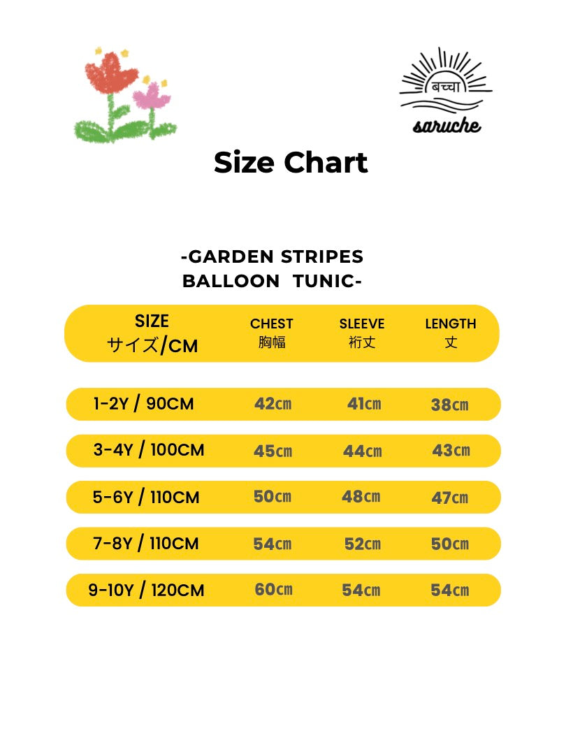 Garden Stripe Balloon Tunic