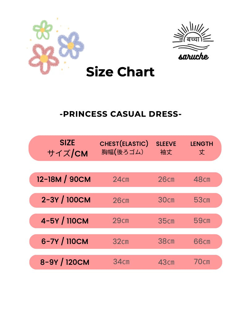 Princess Casual Puff Sleeve Dress