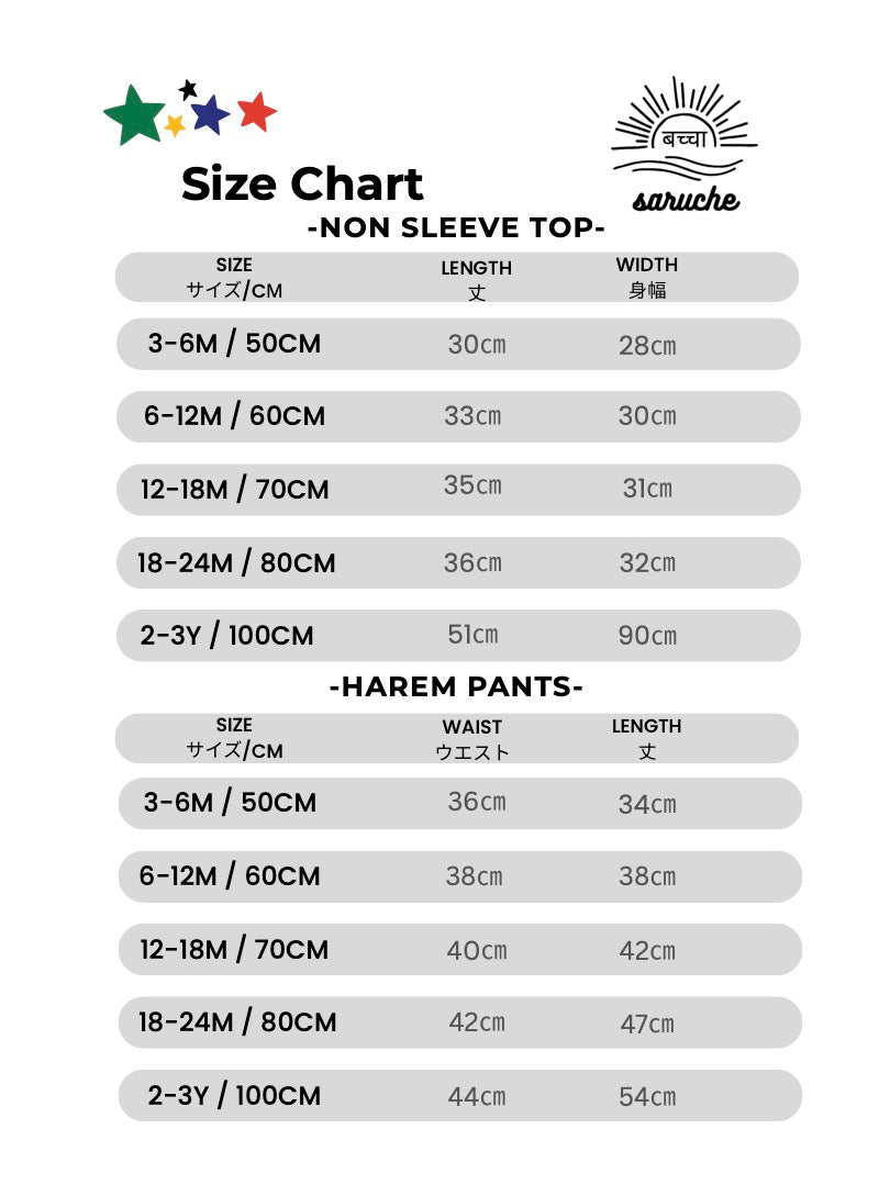 Baby and Infant Boys Room Wear