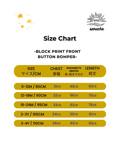 Block Print Piping Baby Romper