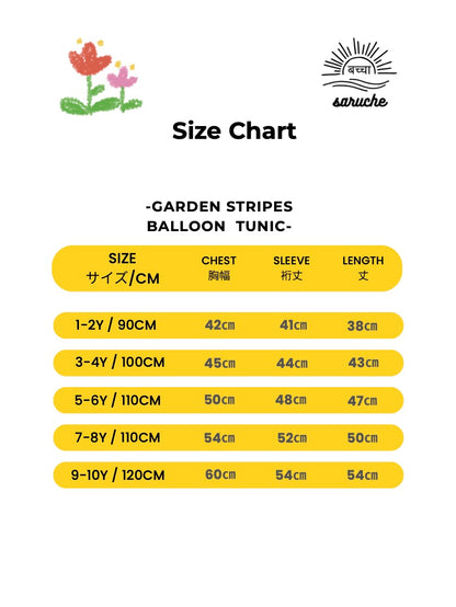 Garden Stripe Balloon Tunic