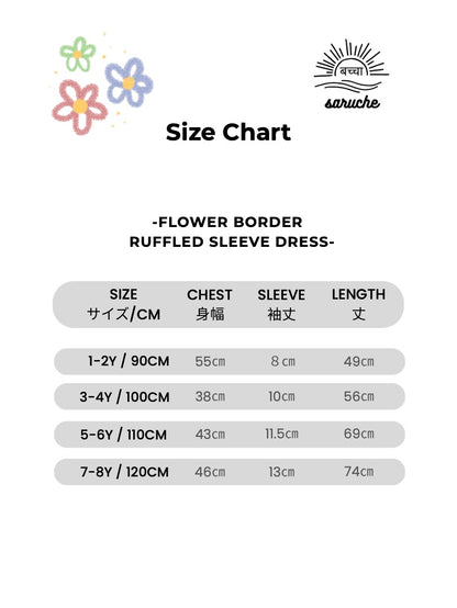Border Ruffled Sleeve Dress