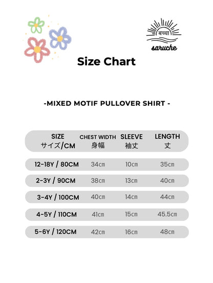 Mixed Motif Adventure Pullover Shirt