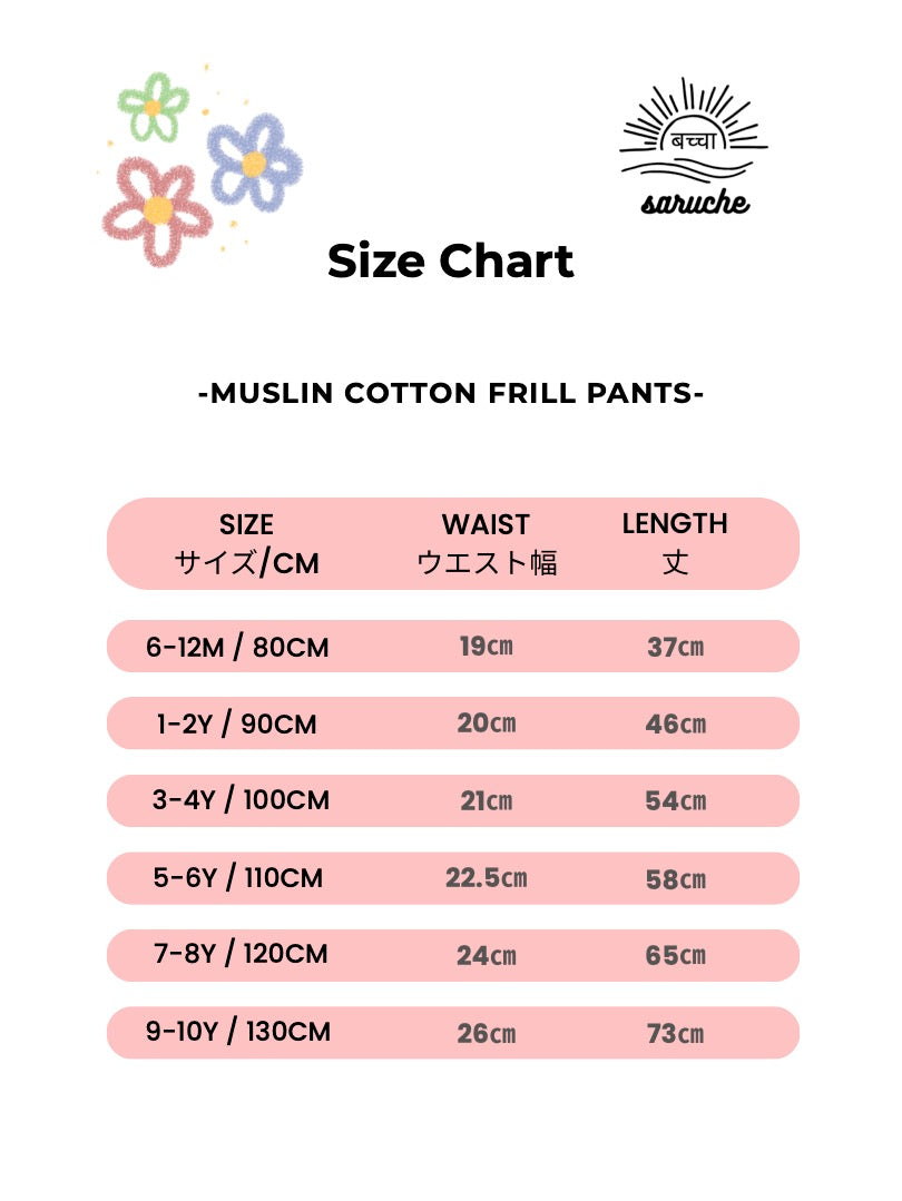 Muslin Cotton Relaxed Frill Pants