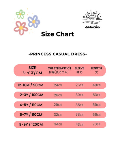 Princess Casual Puff Sleeve Dress