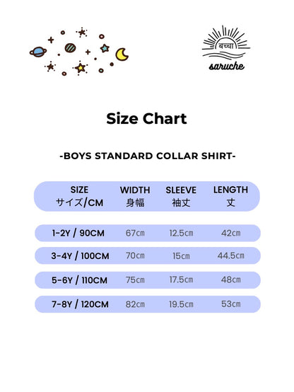 Boy's Block Print Short Sleeve Shirts